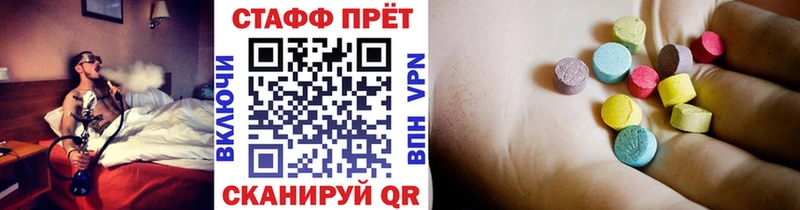 Какие есть наркотики Усть-Джегута ГАШИШ  Alpha-PVP  Кетамин  COCAIN  МЕФ 