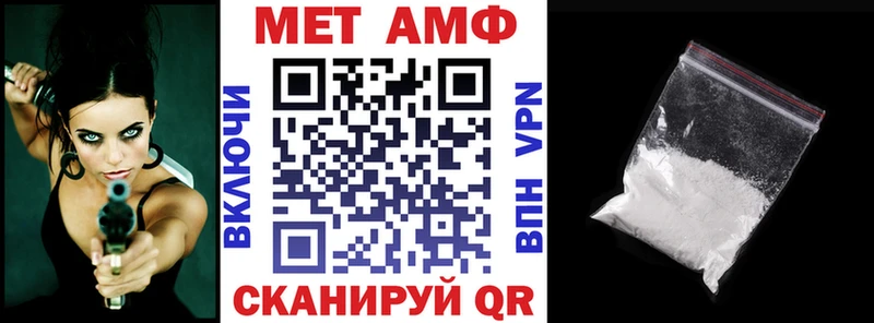 Amphetamine 97%  Усть-Джегута 