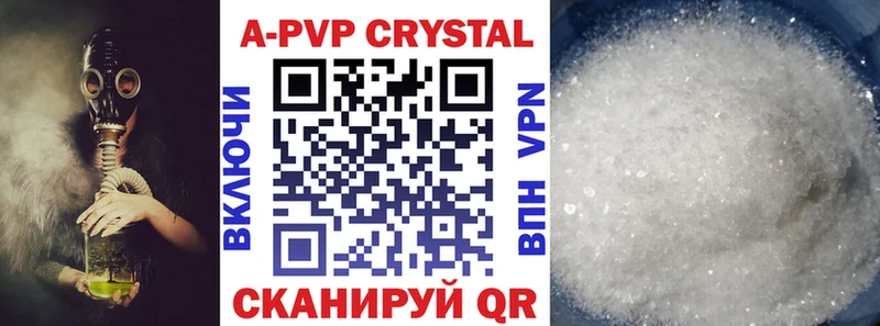 купить  цена  Усть-Джегута  Alpha PVP VHQ 