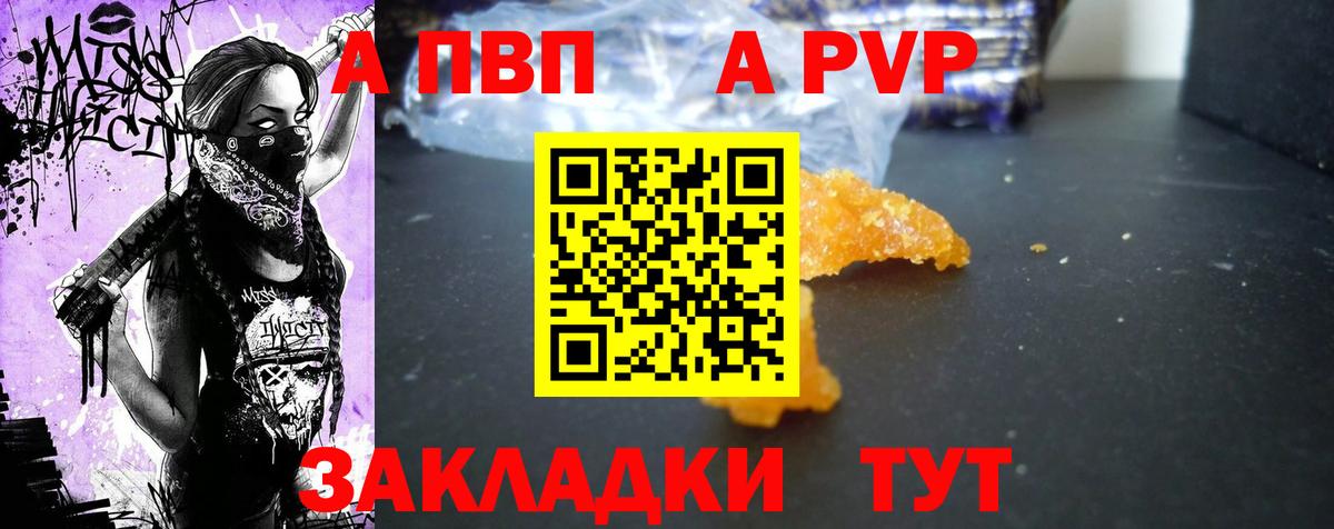 Усть-Джегута  Alfa_PVP СК КРИС  Alfa_PVP СК КРИС  Вход с VPN  А ПВП крисы CK 