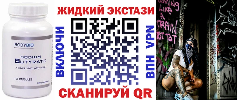 купить сайты Усть-Джегута Бутират оксана