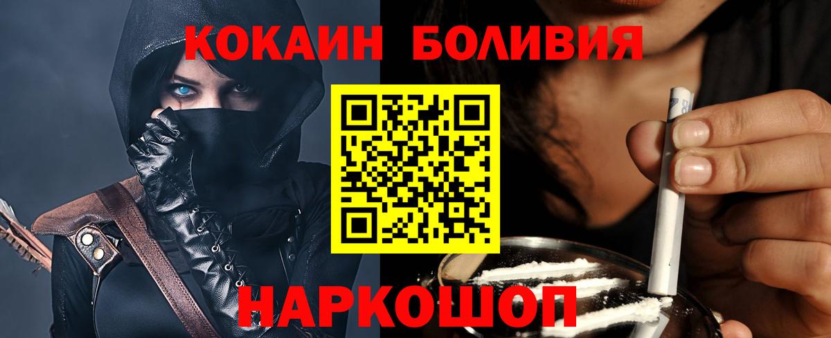 КОКАИН 98% Усть-Джегута