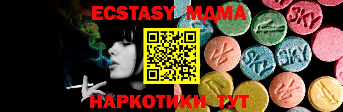 ЭКСТАЗИ бентли Усть-Джегута