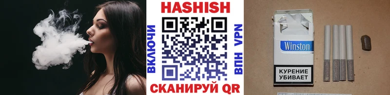 купить наркотик  Усть-Джегута  ГАШ ice o lator 