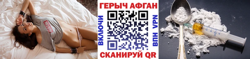 KRAKEN сайт  Усть-Джегута  Героин гречка 