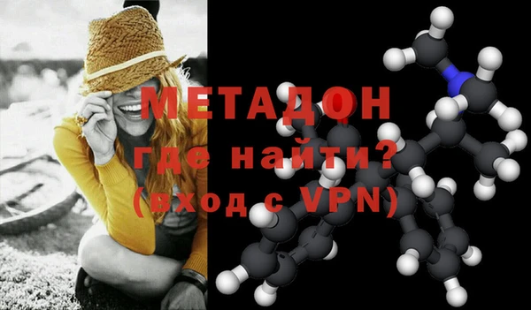 кристаллы Куйбышев