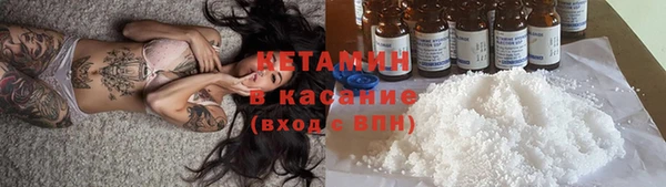 кристаллы Куйбышев