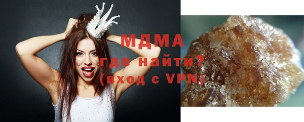 кристаллы Куйбышев