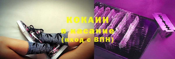 кристаллы Куйбышев