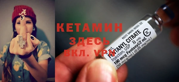 кристаллы Куйбышев