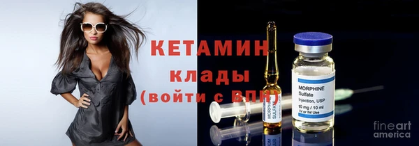 кристаллы Куйбышев