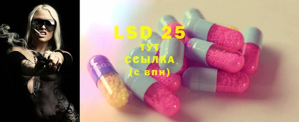 кристаллы Куйбышев