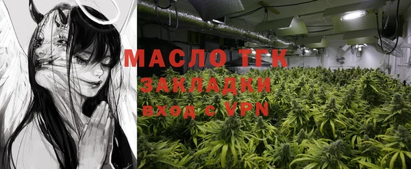 кристаллы Куйбышев