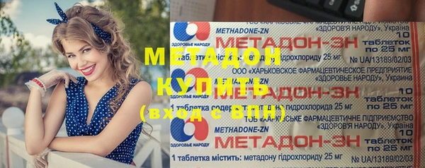 кристаллы Куйбышев