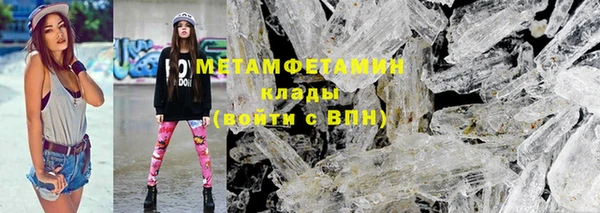 apvp Бугульма
