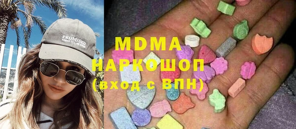 PSILOCYBIN Балабаново