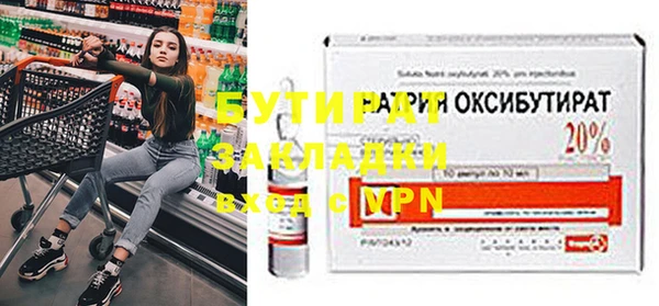 прущие крисы Кулебаки