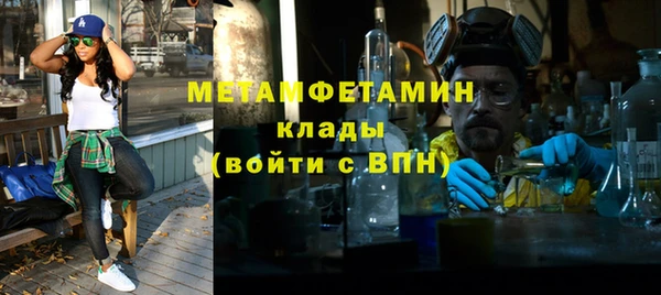 кристаллы Куйбышев