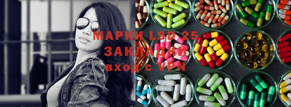 кристаллы Куйбышев