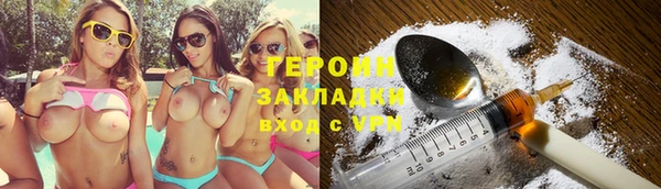 кристаллы Куйбышев