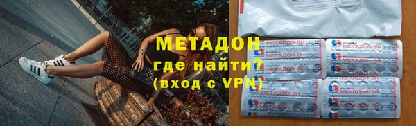 кристаллы Куйбышев