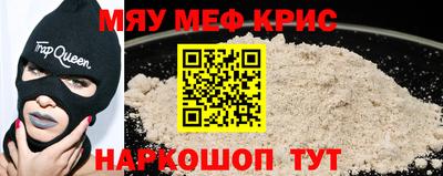кокаин премиум Конаково