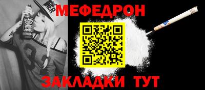 MESCALINE Коммунар