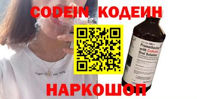кокаин премиум Конаково