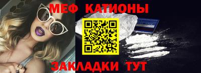 кокаин премиум Конаково