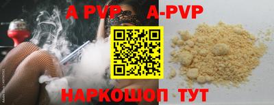 кокаин премиум Конаково