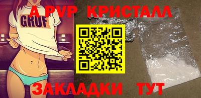 MESCALINE Коммунар