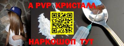 кокаин премиум Конаково