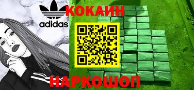 амфетамин Комсомольск-на-Амуре