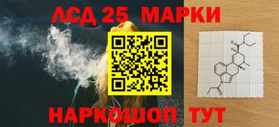 амфетамин Комсомольск-на-Амуре