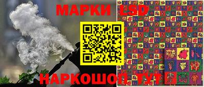 марихуана Краснодар