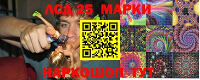 амфетамин Комсомольск-на-Амуре