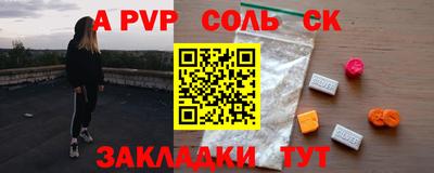 MESCALINE Коммунар