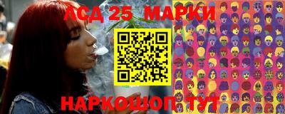амфетамин Комсомольск-на-Амуре