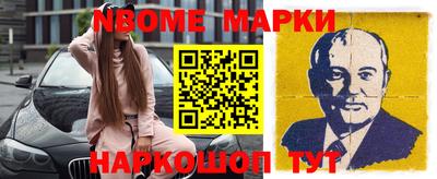 амфетамин Комсомольск-на-Амуре