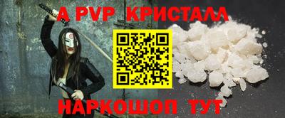амфетамин Комсомольск-на-Амуре