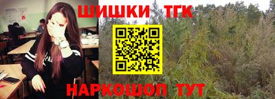 кокаин премиум Конаково