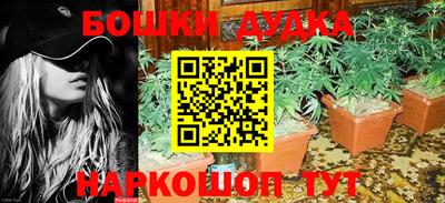 амфетамин Комсомольск-на-Амуре