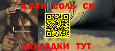 амфетамин Комсомольск-на-Амуре