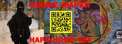 MESCALINE Коммунар