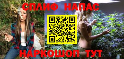 амфетамин Комсомольск-на-Амуре
