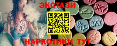MESCALINE Коммунар