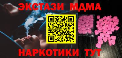 кокаин премиум Конаково