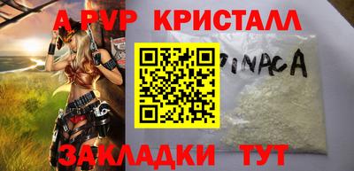 кокаин премиум Конаково