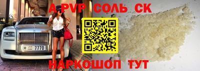MESCALINE Коммунар
