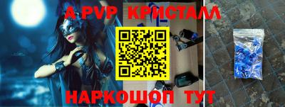 MESCALINE Коммунар